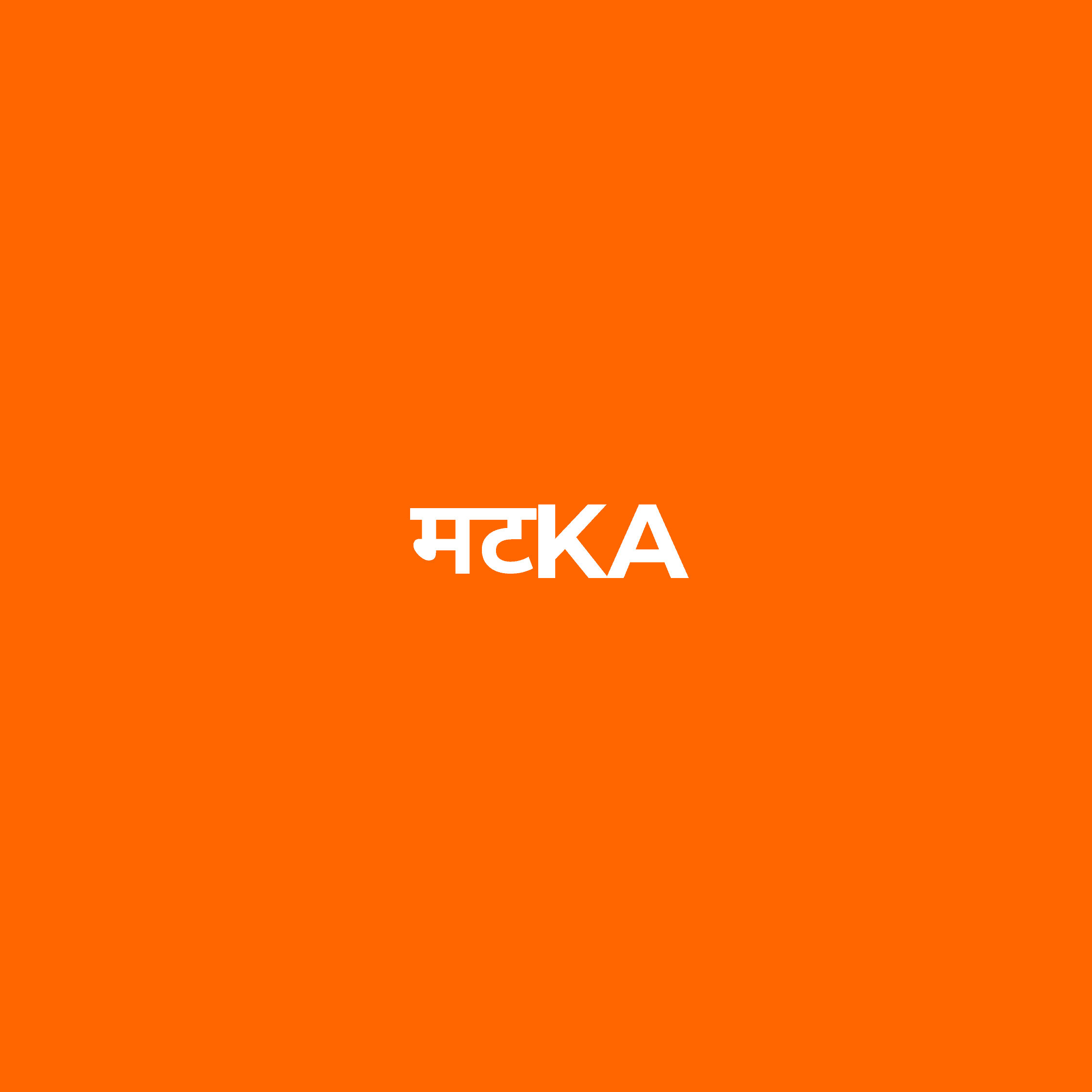 Matka Trails